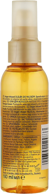 Олія для волосся Pantene Pro-V з екстрактом аргану, 100 мл - фото 2