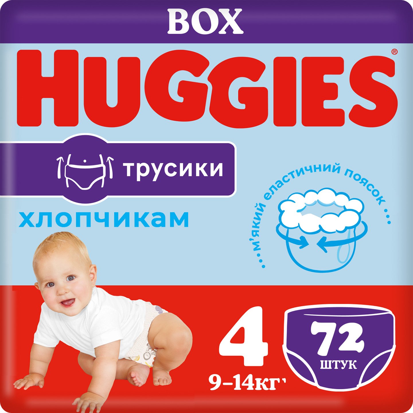 Підгузки-трусики для хлопчиків Huggies Pants 4 (9-14 кг), 72 шт. - фото 1