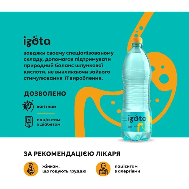 Напиток безалкогольный Изота с содержанием соды для специального назначения 950 мл - фото 2