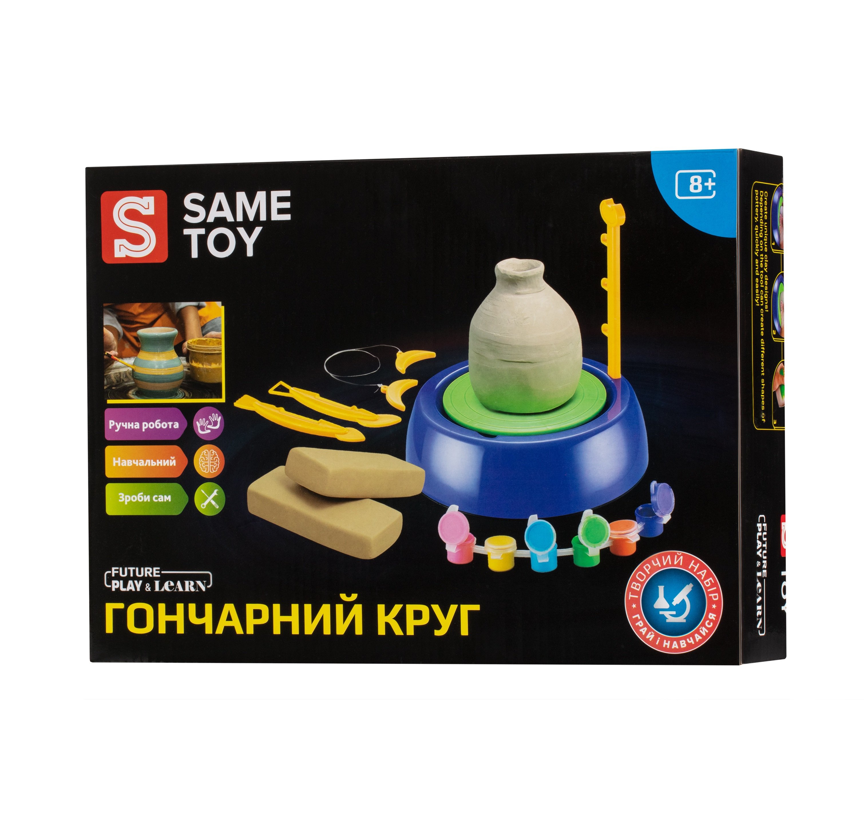 Игровой набор Same Toy Гончарный круг (103Ut) - фото 1
