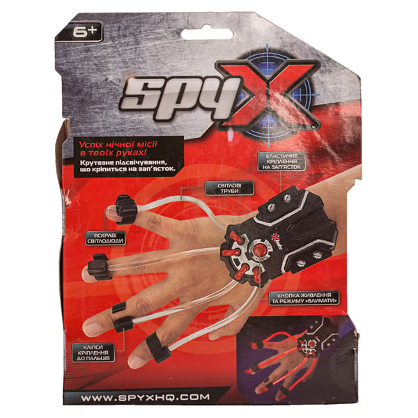 Шпионская игрушка SPY X Световая рука (AM10532) - фото 1