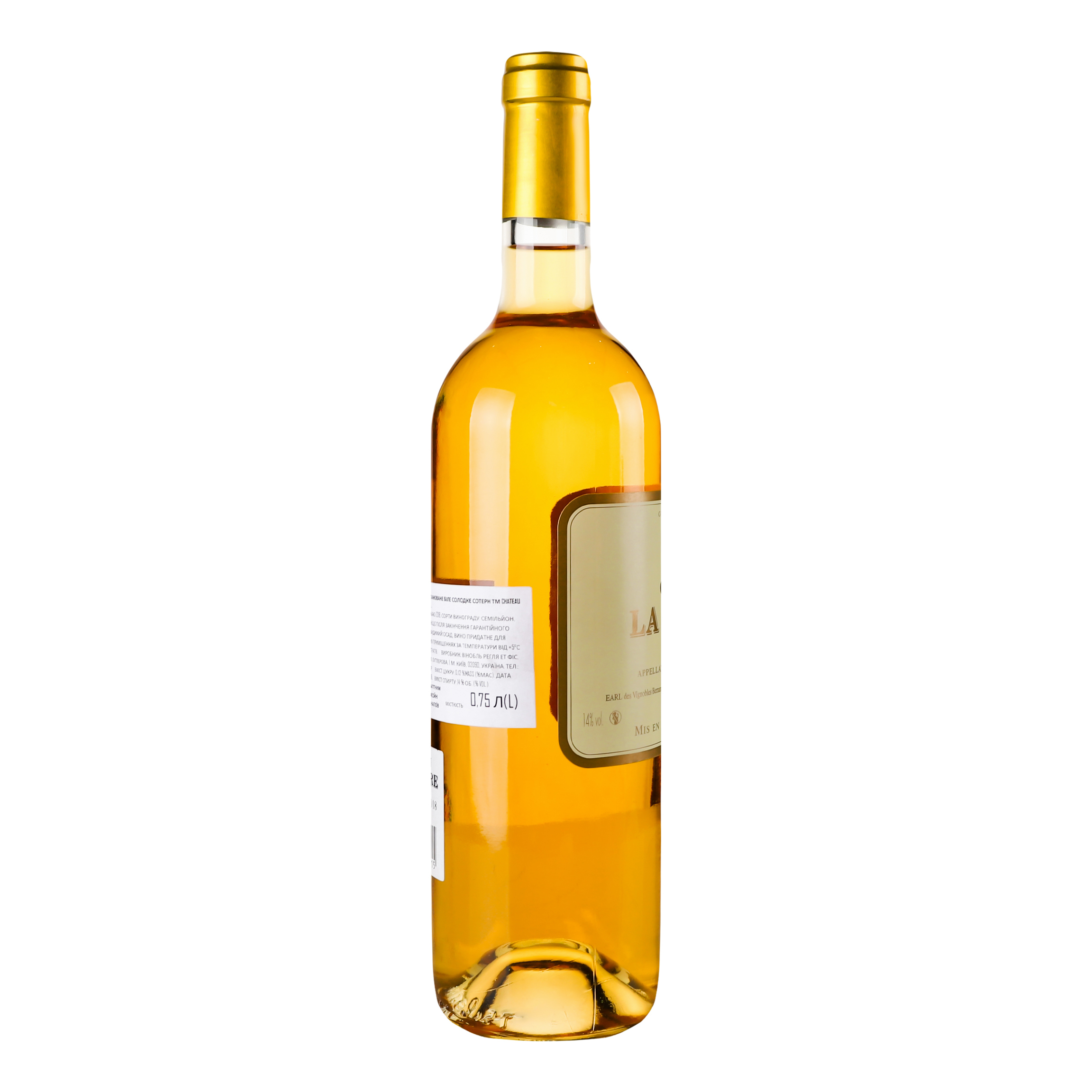 Вино Chateau la Riviere Sauternes White, біле, солодке, 14%, 0,75 л (863052) - фото 2