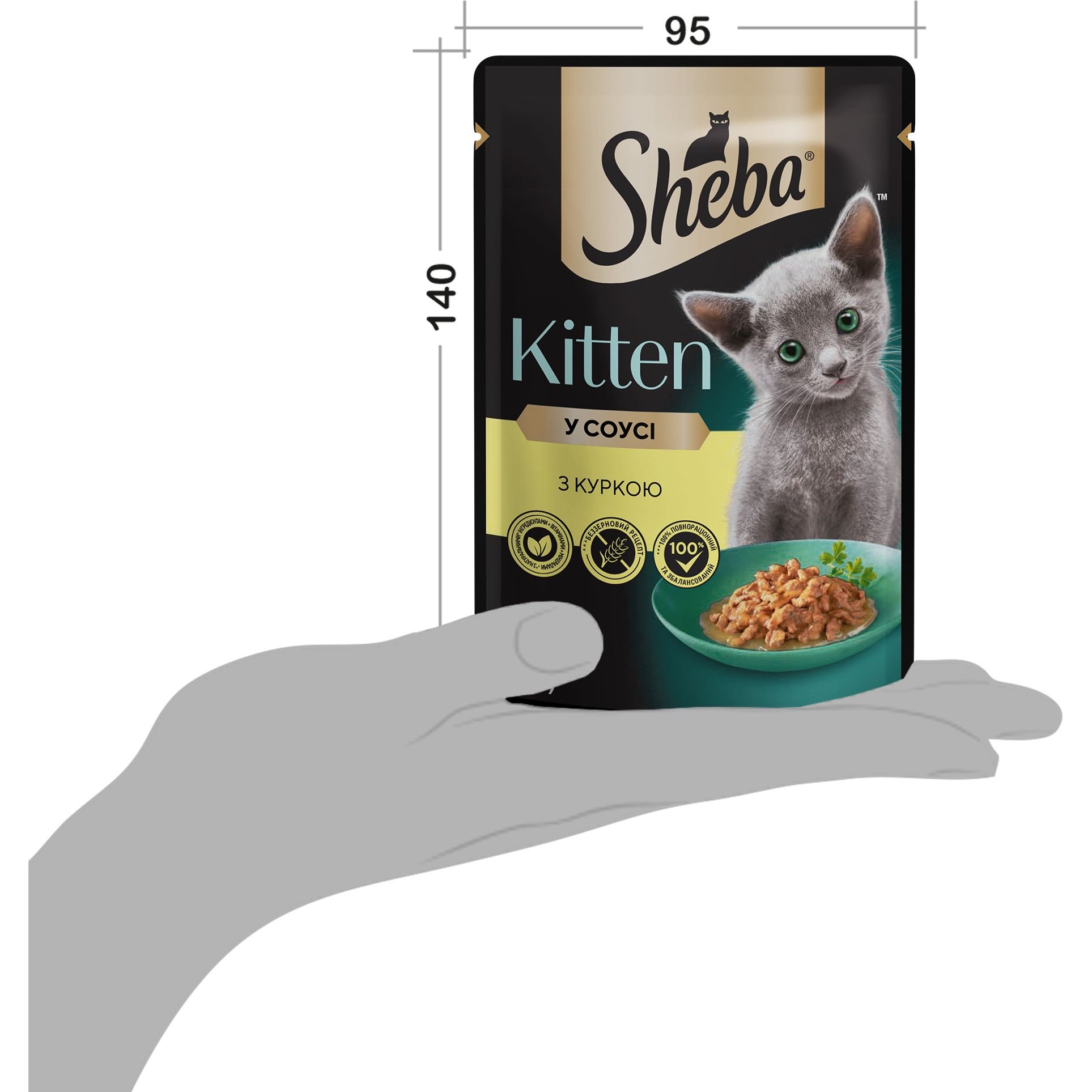 Вологий корм для кошенят Sheba Kitten З куркою в соусі 85 г - фото 5