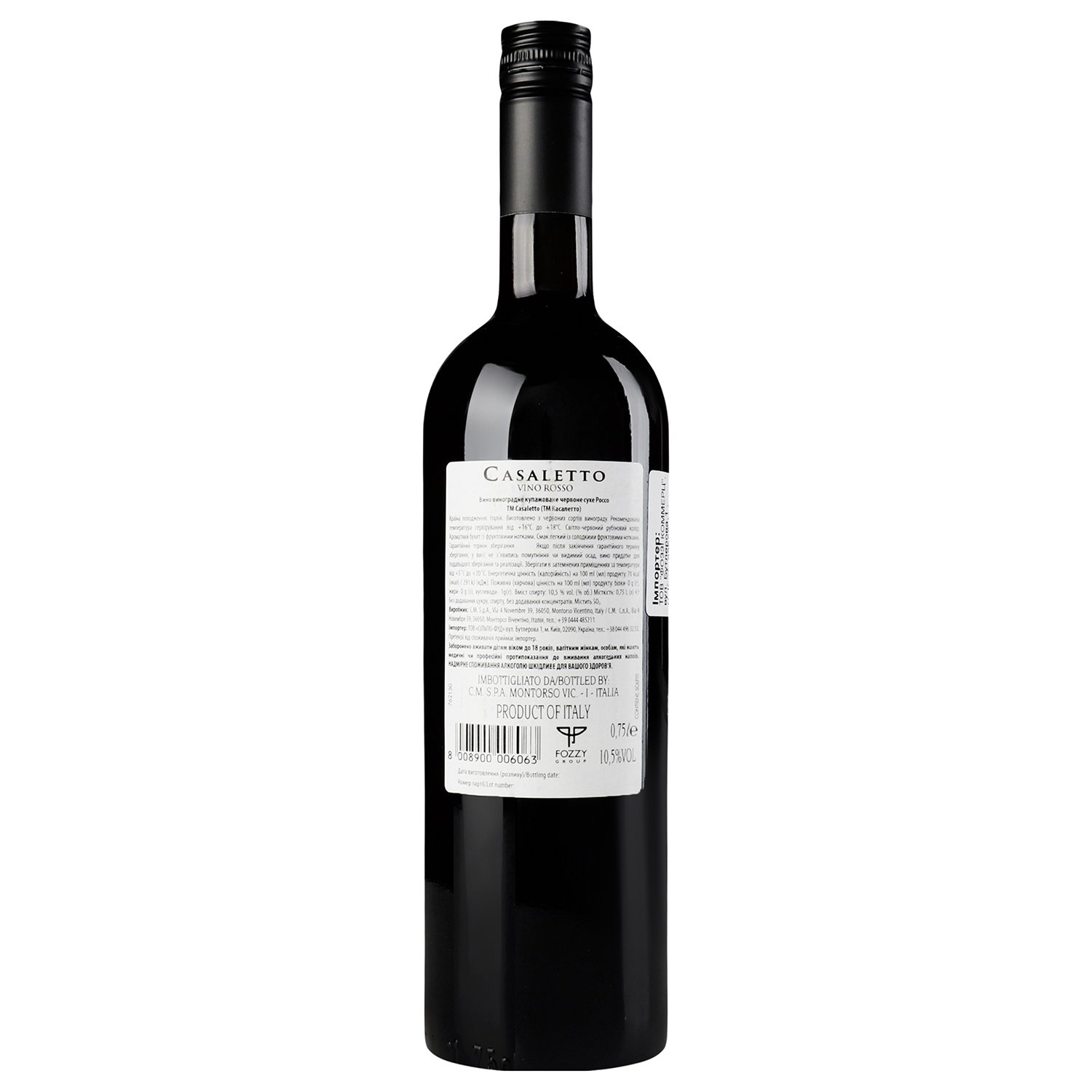 Вино Casaletto rosso, 10,5%, 0,75 л (522642) - фото 4
