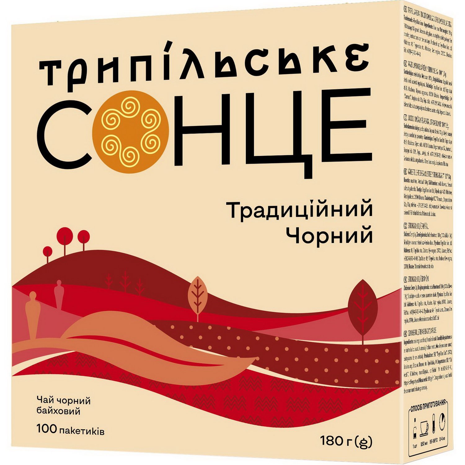 Чай Трипільське Сонце Традиційний чорний, байховий, 180 г, 100 пакетиків (928733) - фото 2