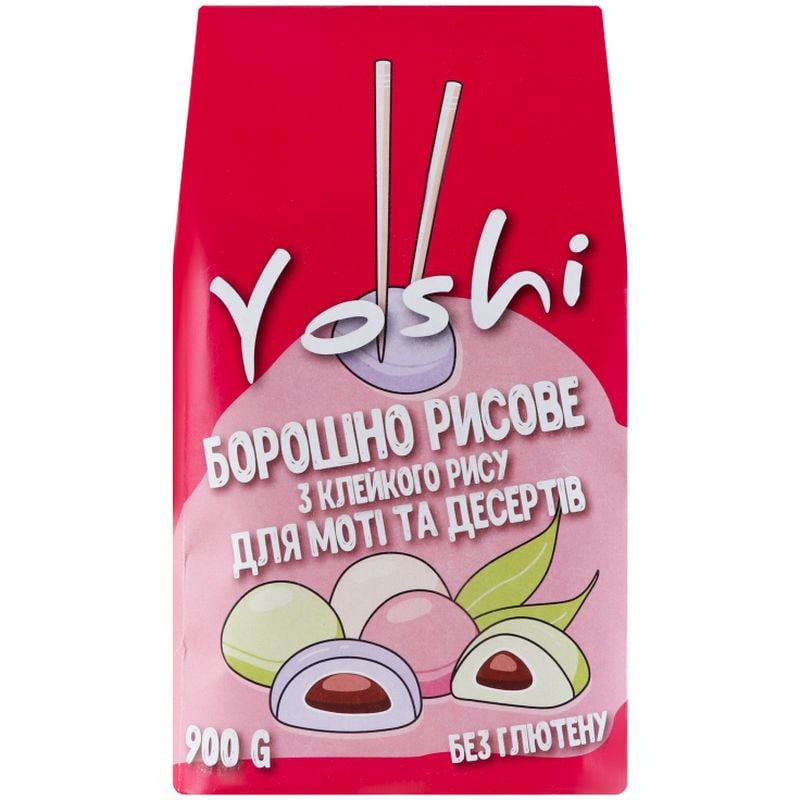 Борошно Yoshi рисове з клейкого рису для моті та десертів 900 г - фото 1