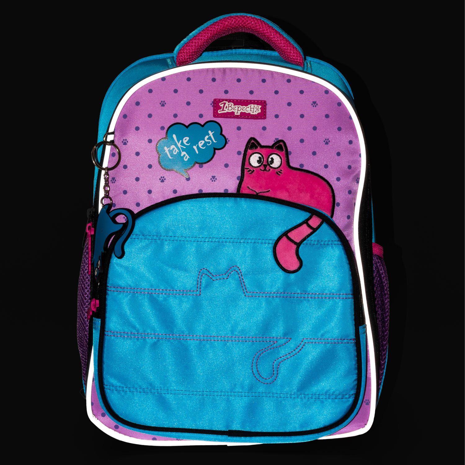 Рюкзак шкільний 1 Вересня S-97 Pink and Blue (559493) - фото 15