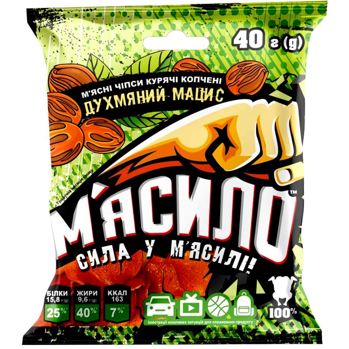 Мясные копченые снеки Мясило Чипсы Душистый мацис 40 г - фото 1