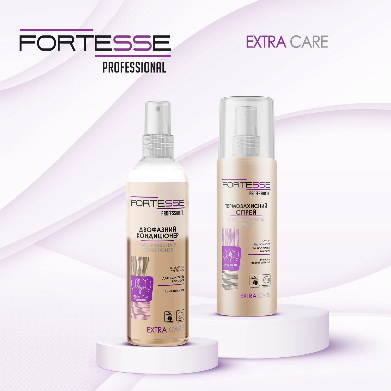 Двухфазный кондиционер-спрей Fortesse Professional Extra Care Питание и блеск, для всех типов волос, 250 мл - фото 4