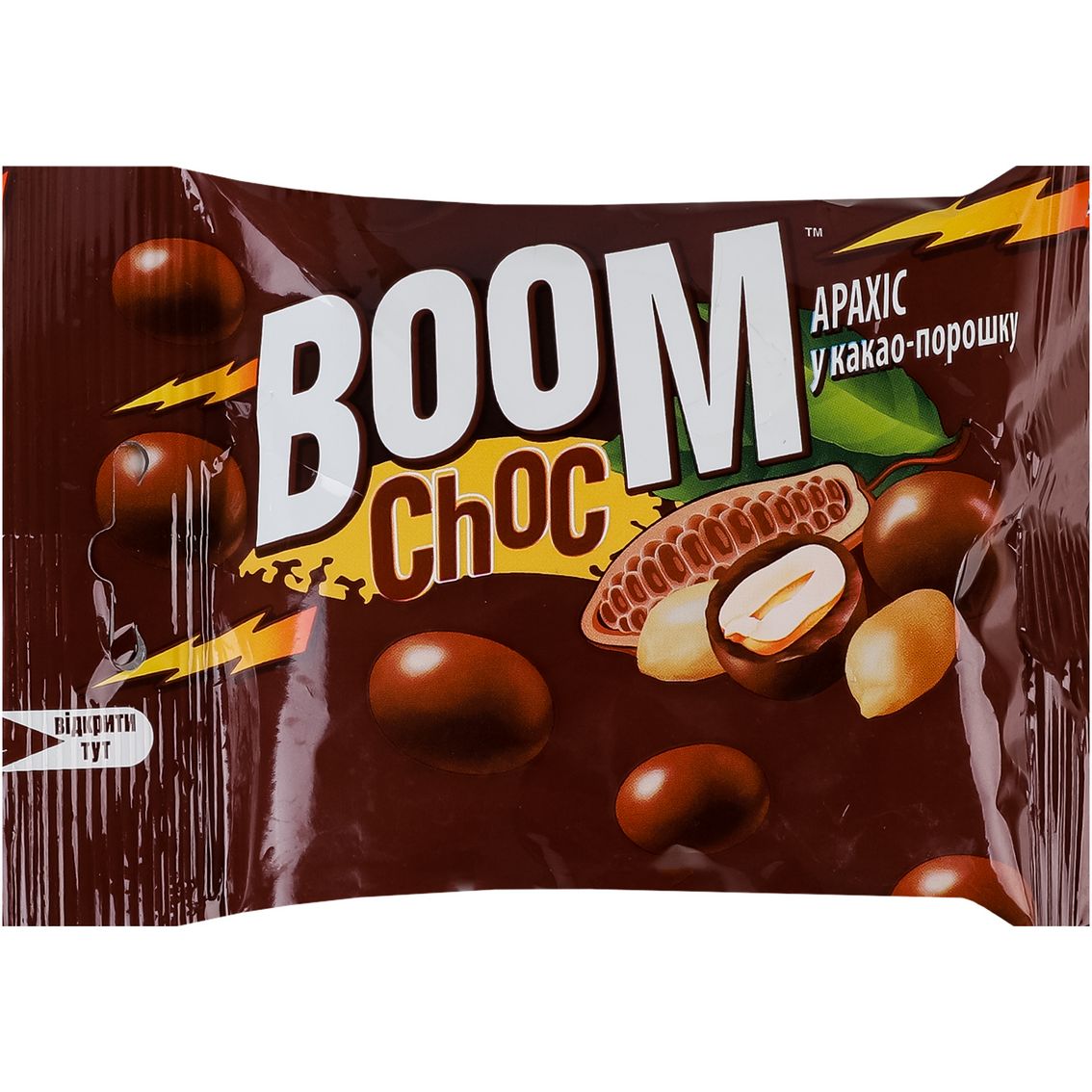 Драже Boom Choc арахіс у какао-порошку 90 г - фото 1