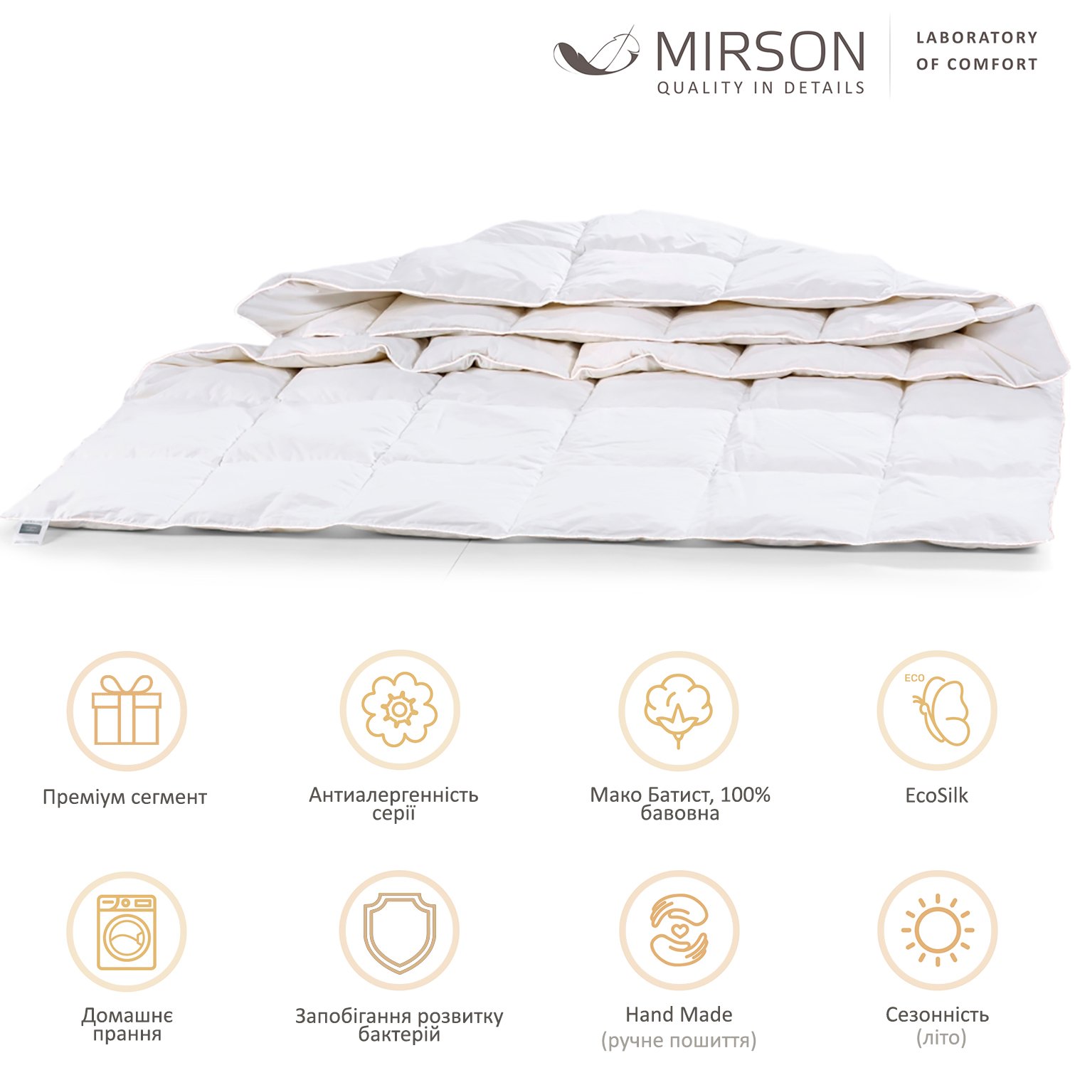 Ковдра антиалергенна MirSon Luxury Exclusive EcoSilk №1315, літня, 200x220 см, біла (237054385) - фото 5
