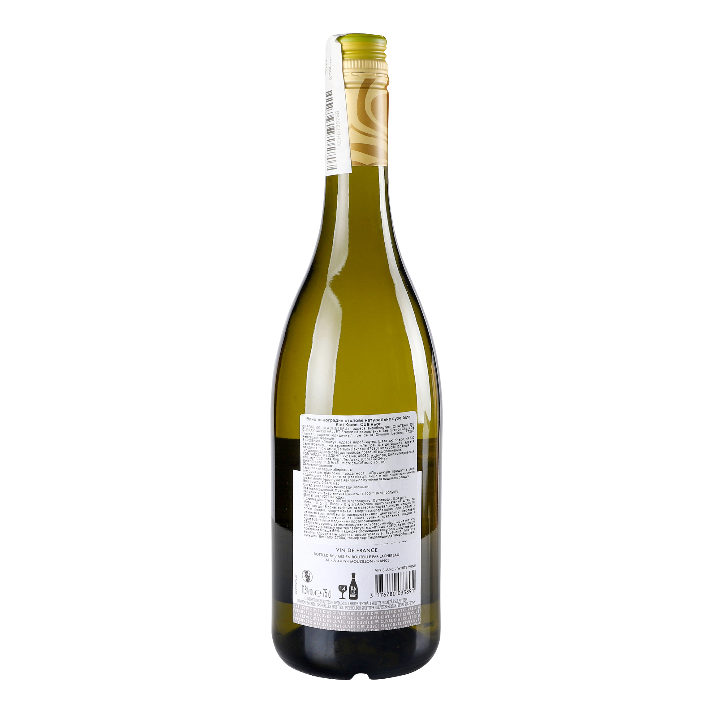 Вино Kiwi Cuvee Bin 88 Sauvignon Blanc, белое, сухое, 0,75 л - фото 4