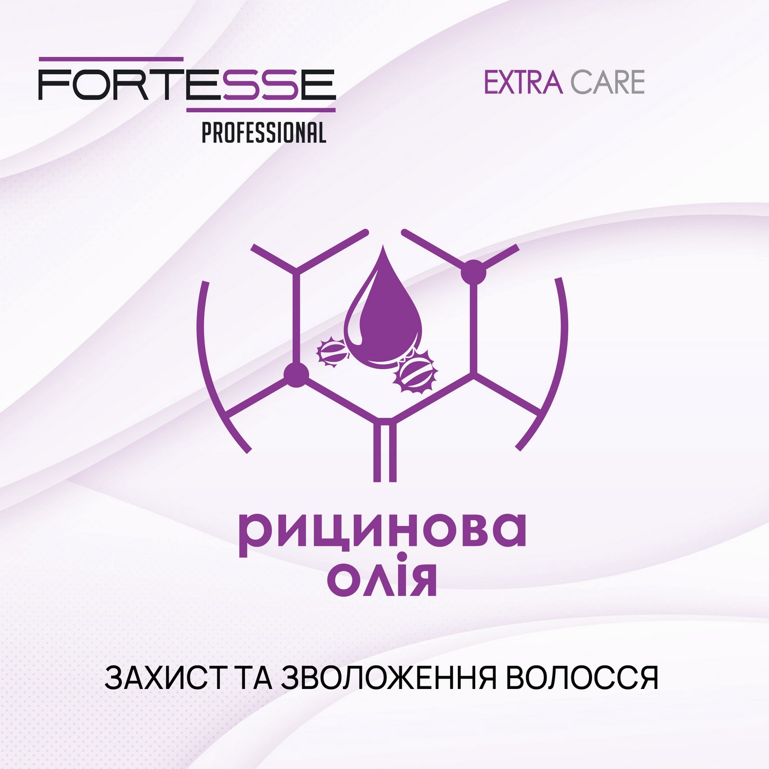 Термозахисний спрей Fortesse Professional Extra Care, захист від ламкості та посічення волосся, 150 мл - фото 5