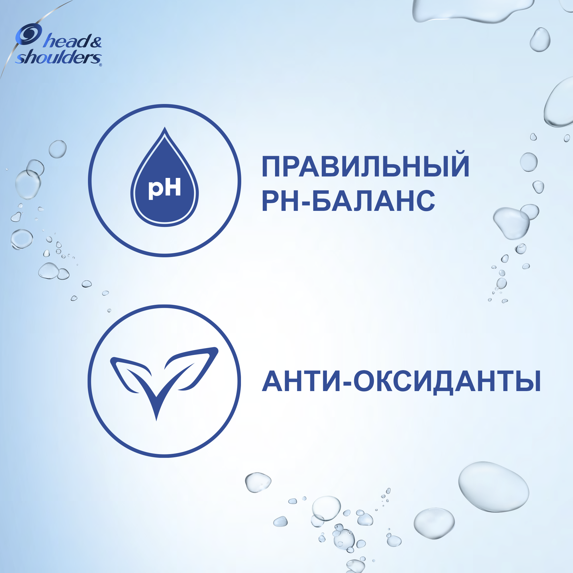 Шампунь-кондиционер Head&Shoulders 2 в 1 Гладкие и шелковистые, 400 мл - фото 6