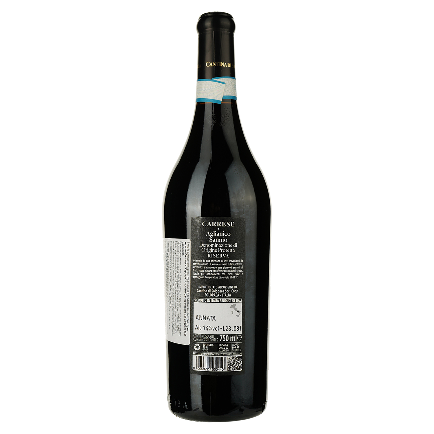 Вино Solopaca Carrese Aglianico Sannio Riserva красное сухое 0.75 л - фото 2