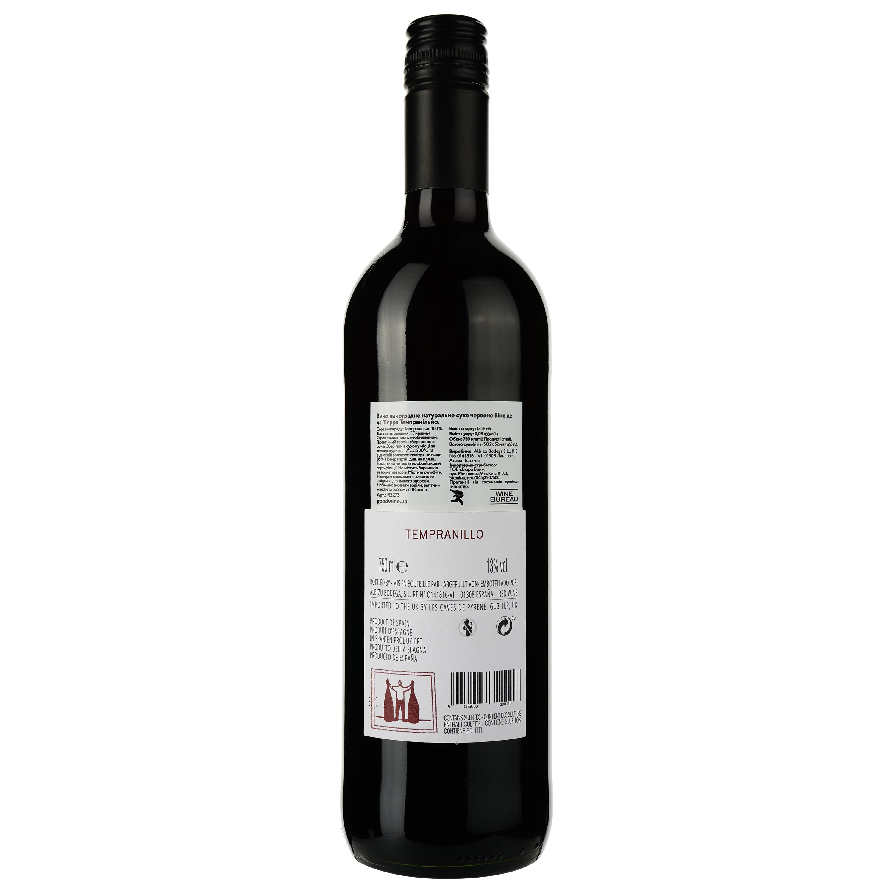Вино Caminante Vino de la Tierra Tempranillo червоне сухе 0.75 л - фото 2