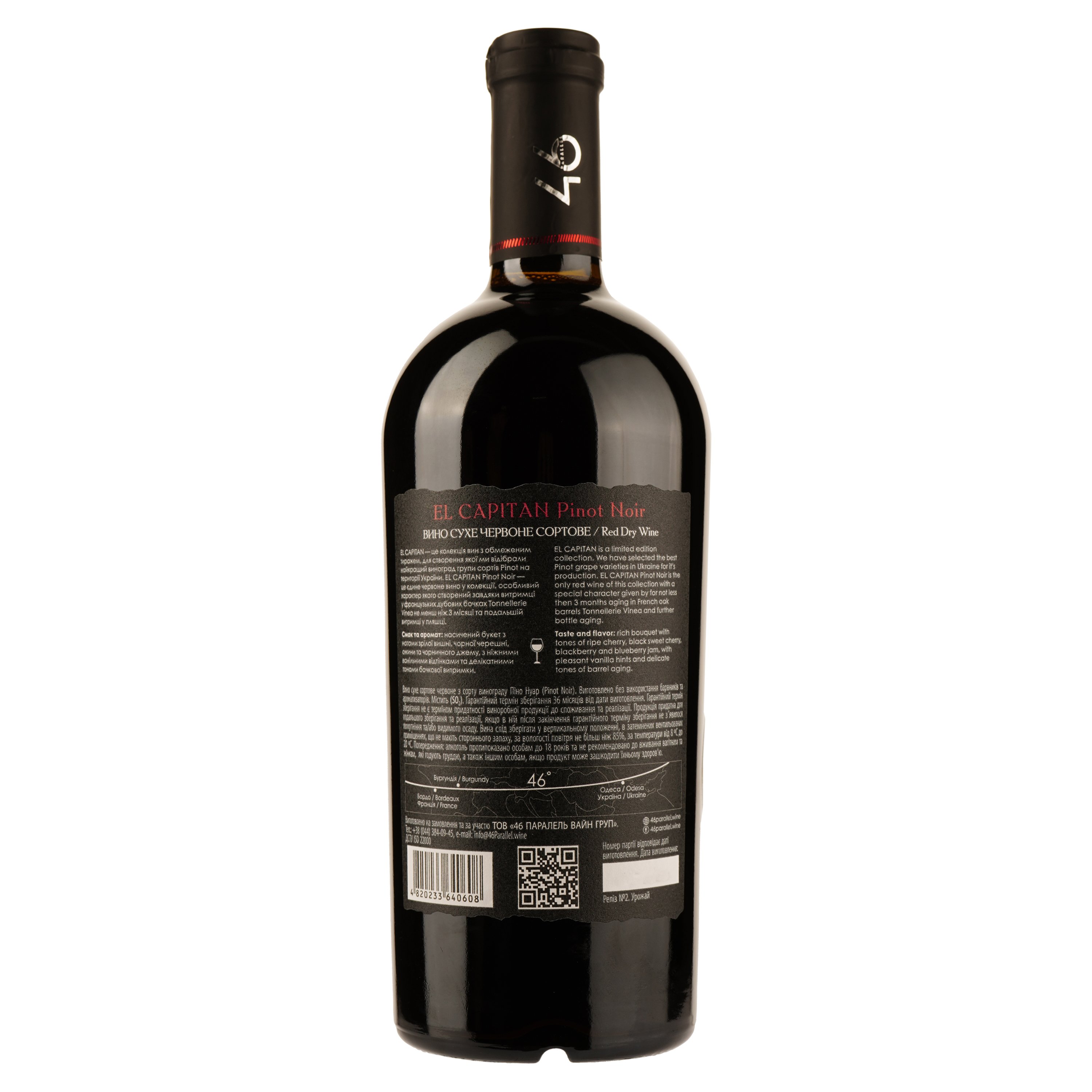Вино 46 Parallel El Capitan Pinot Noir, красное, сухое, 10-14%, 0,75 л (8000019683678) - фото 2