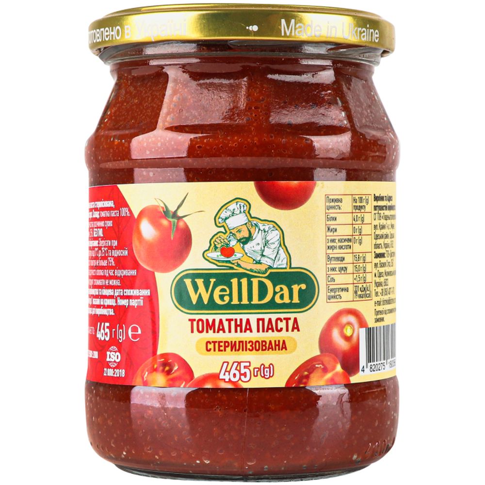 Паста томатная WellDar, стерилизованная, 465 г - фото 1