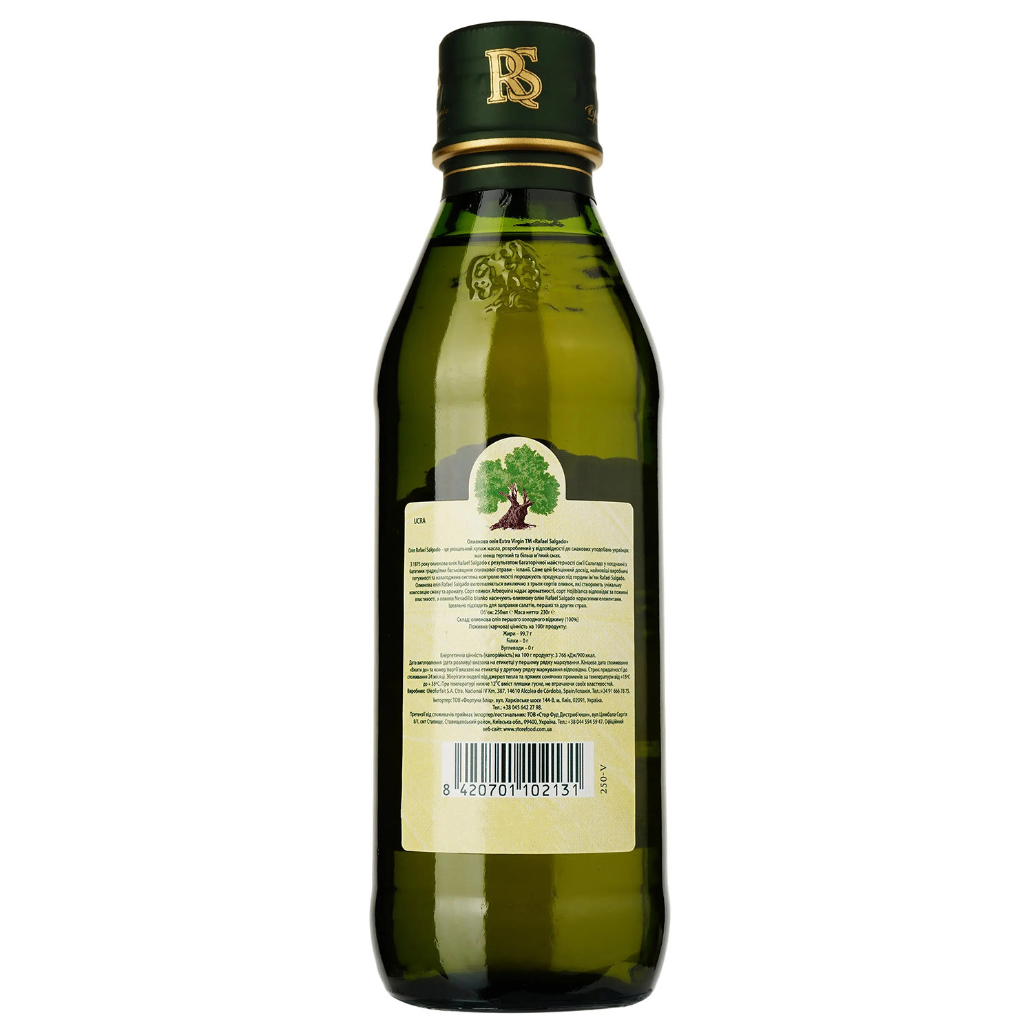 Масло оливковое Rafael Salgado Extra Virgin 250 мл (109642) - фото 2
