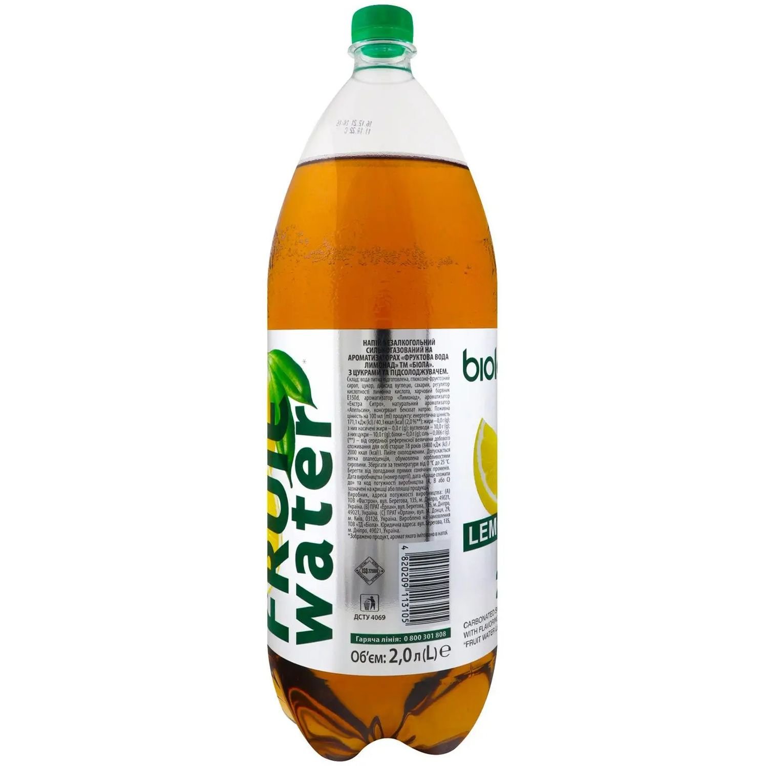 Напій Біола Fruit Water Лимонад безалкогольний 2 л - фото 4
