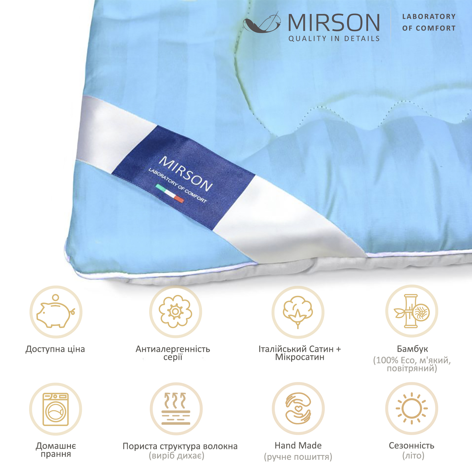 Одеяло бамбуковое MirSon Valentino Hand Made №1366, летнее, 110x140 см, бело-голубое - фото 6
