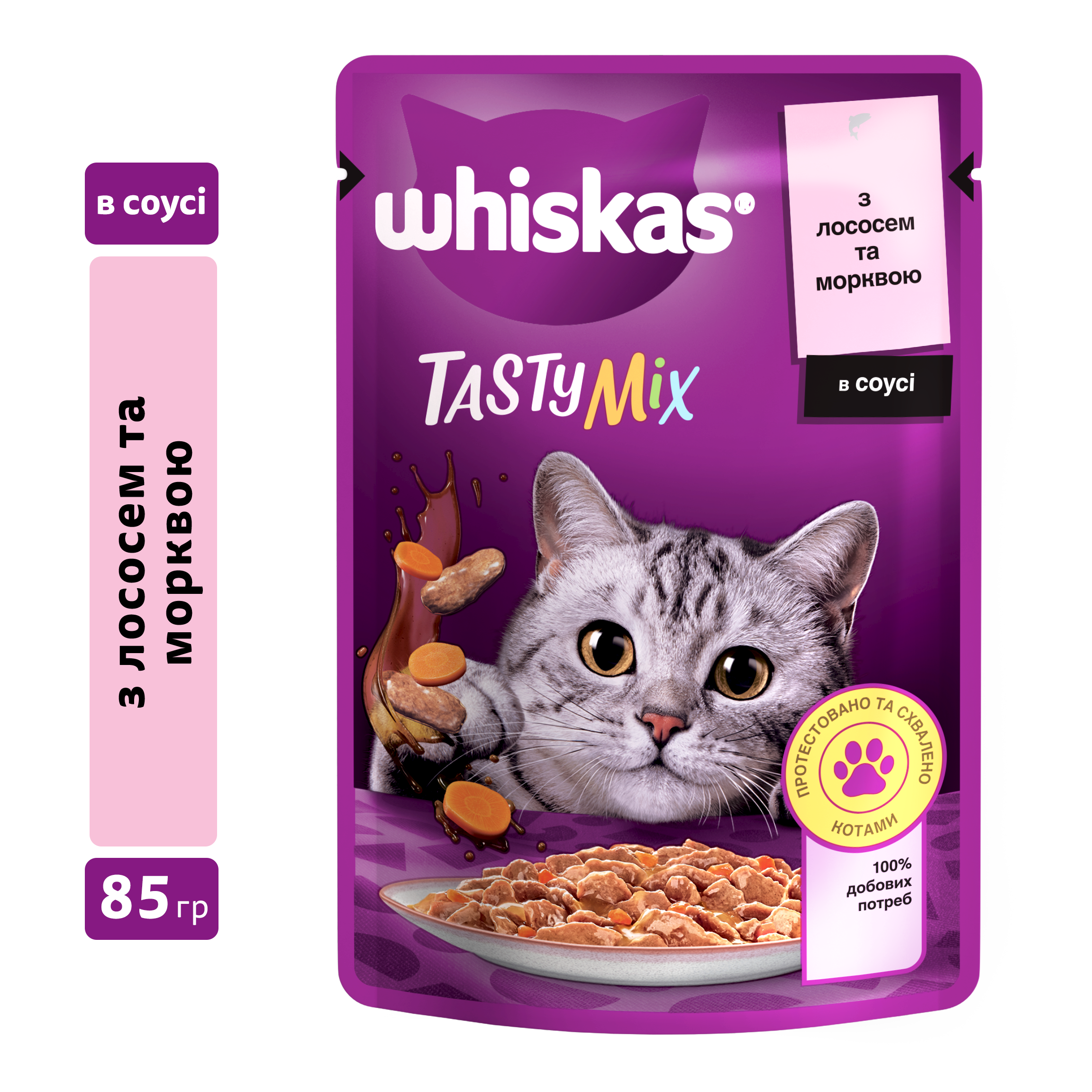 Влажный корм для кошек Whiskas TastyMix, лосось и морковь, 85 г - фото 1
