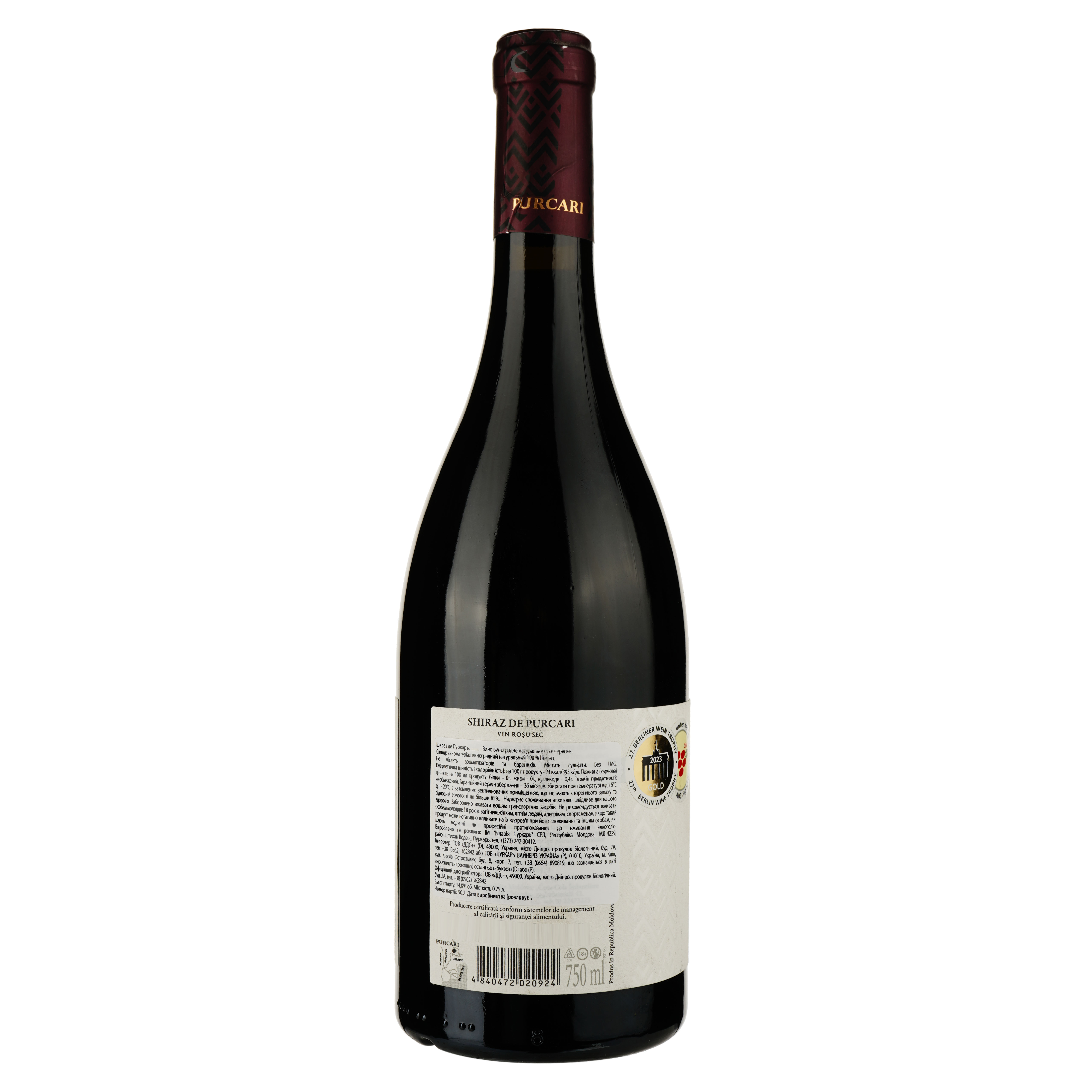 Вино Purcari Shiraz de Purcari красное сухое 0.75 л - фото 2