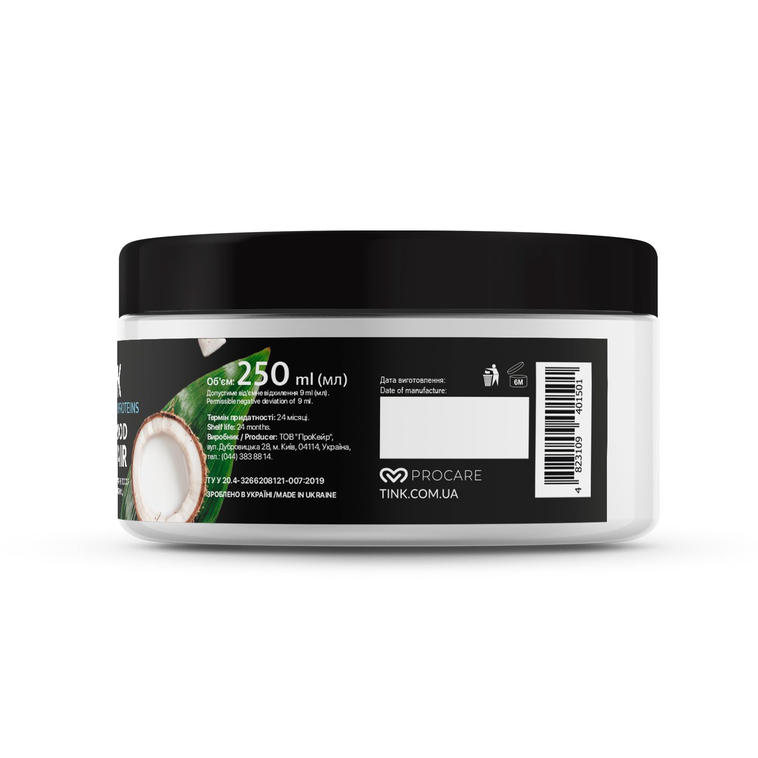 Відновлююча маска для волосся Tink Кокос та Пшеничні протеїни, 250 мл - фото 2