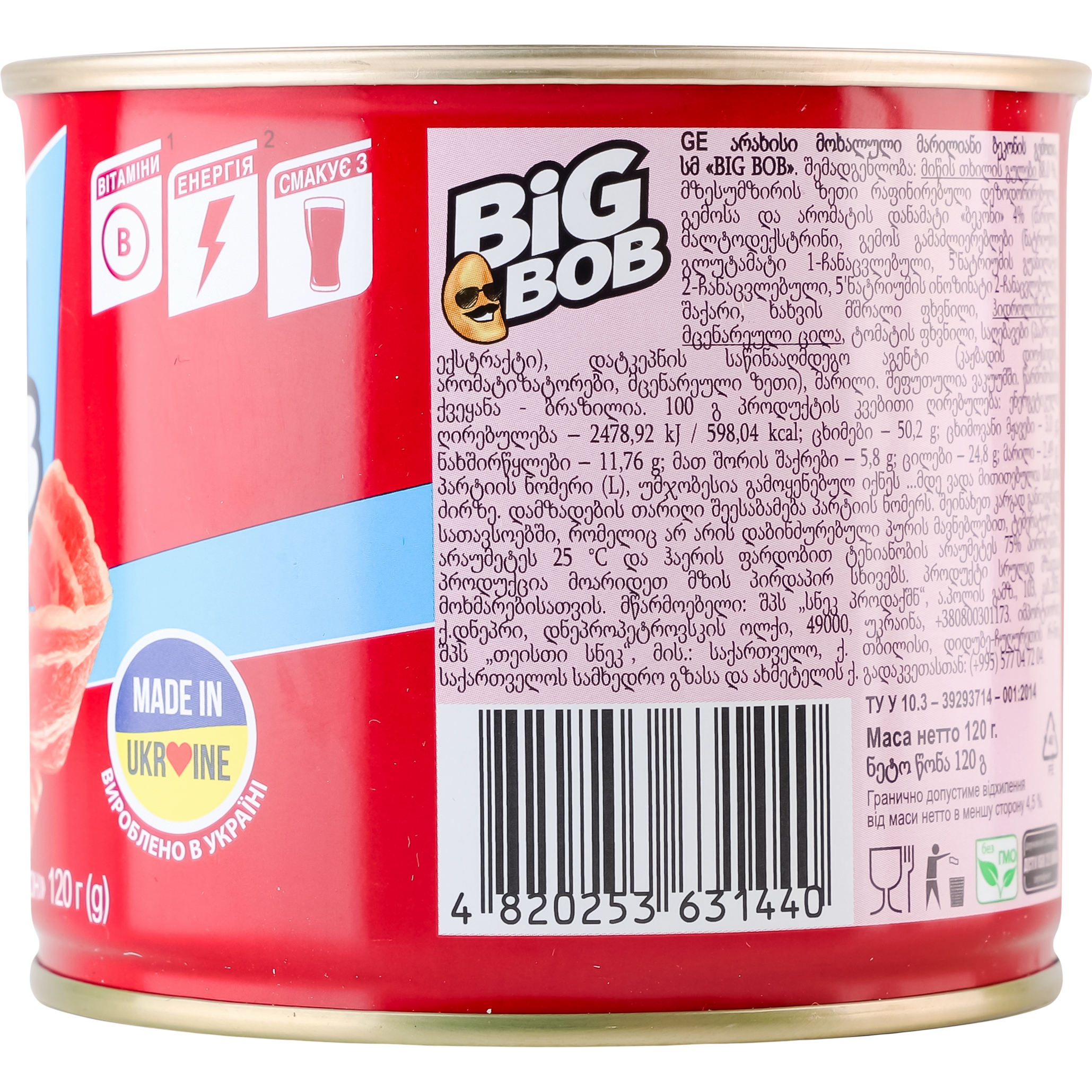 Арахіс смажений солоний Big Bob зі смаком бекону 120 г з/б - фото 3