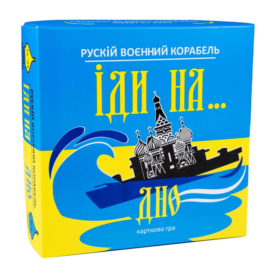 Карткова гра Strateg Рускій воєнний корабль, іди на... дно, укр. мова (30973) - фото 1