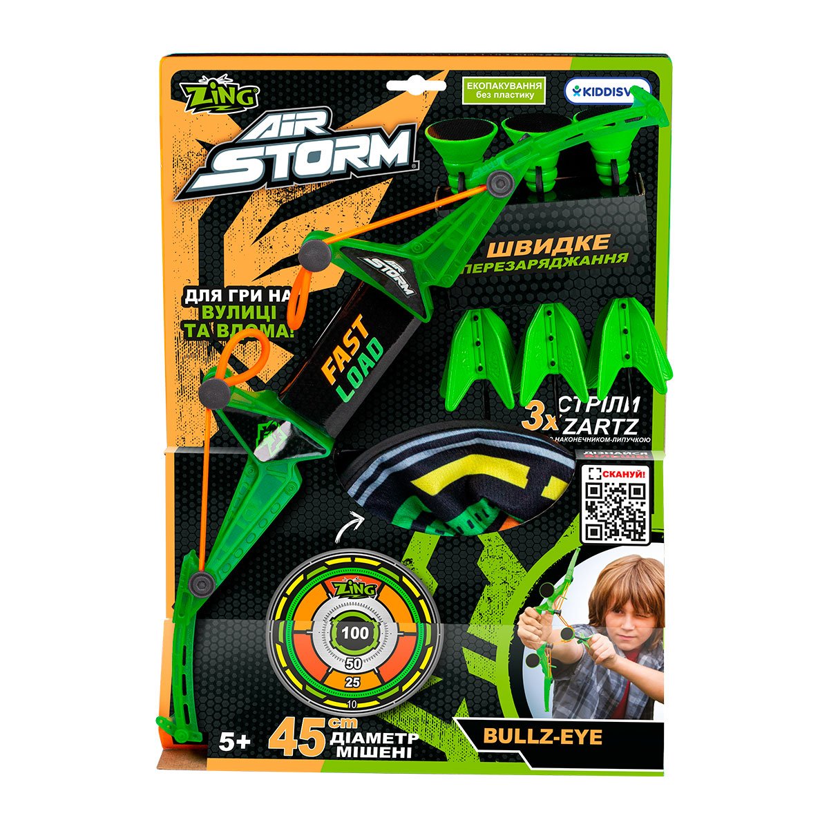 Игрушечный лук Zing Air Storm Bullz Eye, с мишенью, зеленый (AS200G) - фото 4
