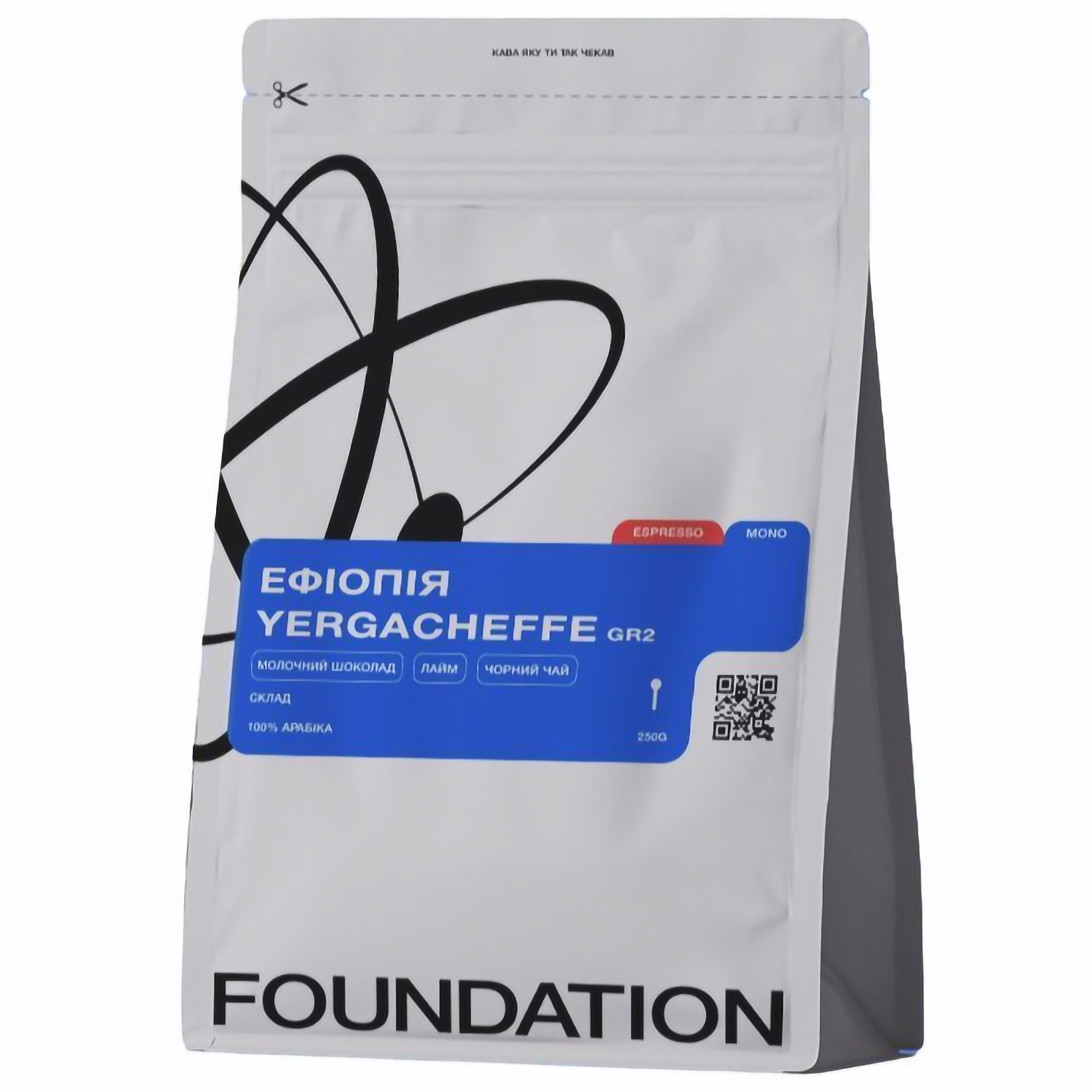 Кофе в зернах Foundation Ethiopia Yergacheffe GR2 1 кг - фото 1