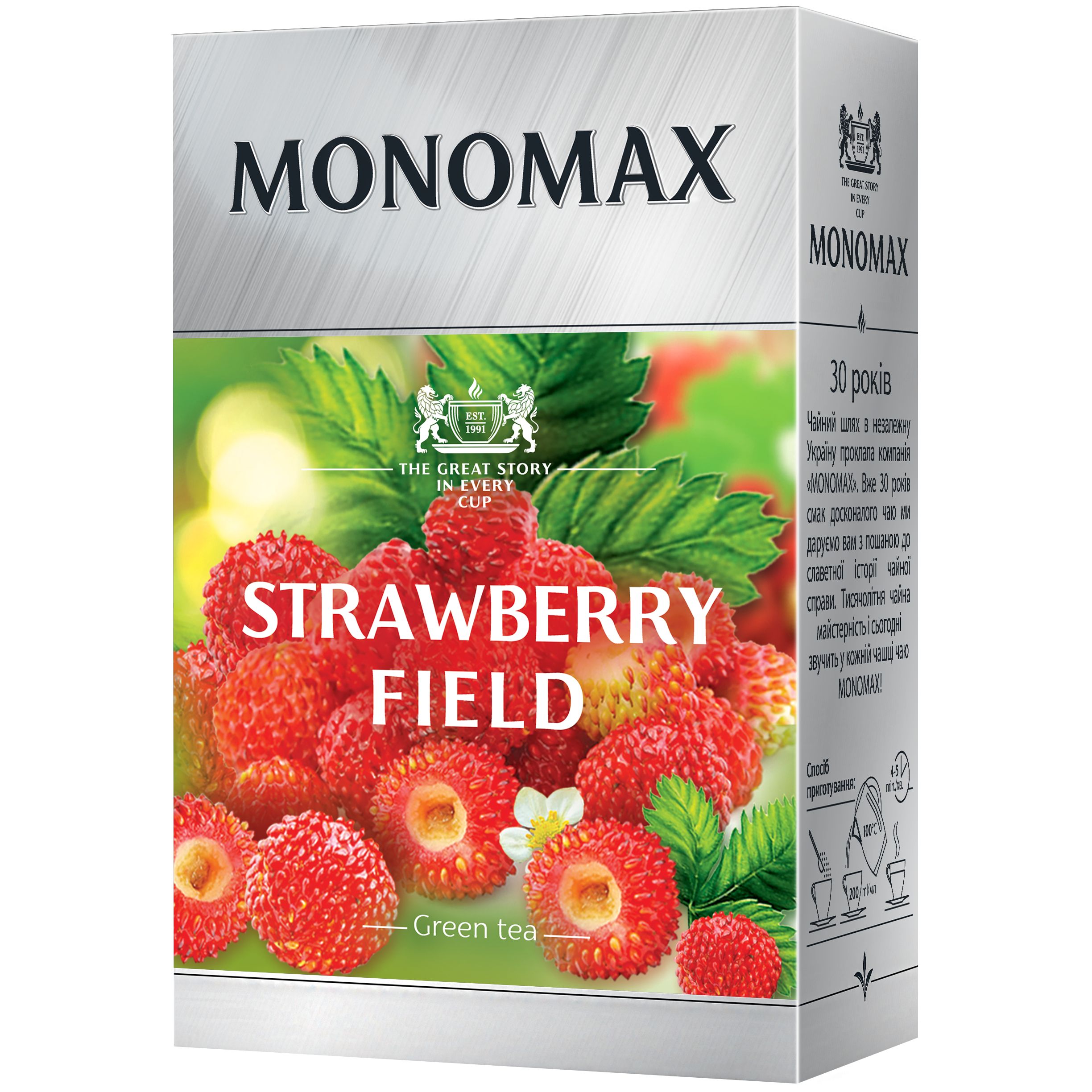 Чай зелений Monomax Strawberry Field китайський листовий 80 г - фото 1