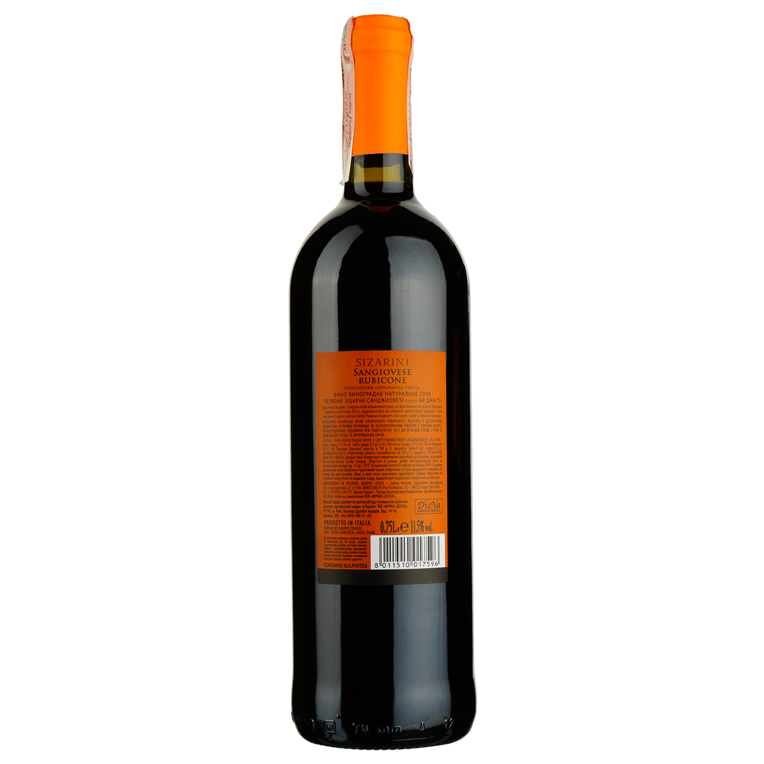 Вино Sizarini Sangiovese Rubicone IGT, червоне, сухе, 0,75 л - фото 2