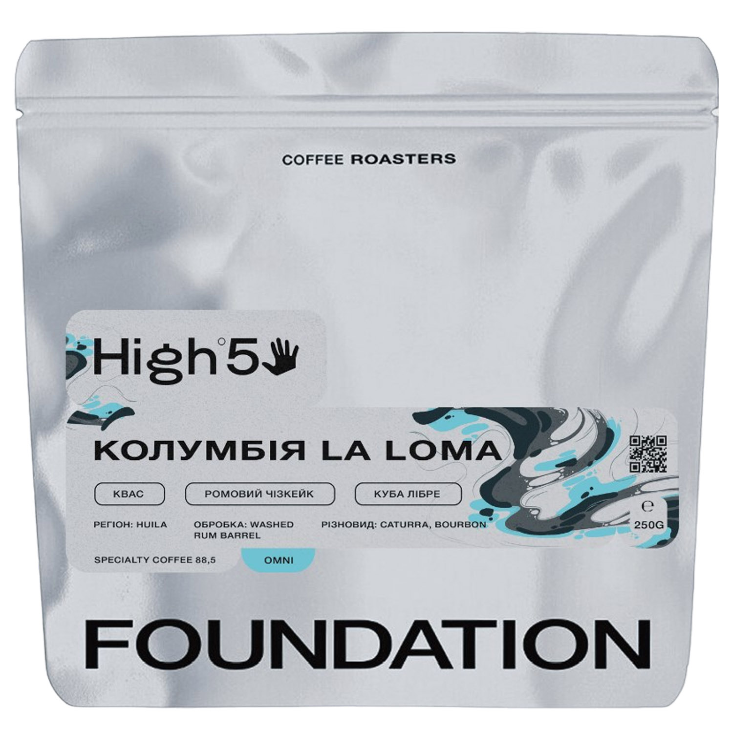 Кофе Foundation High5 Колумбия La Loma, 250 г - фото 1