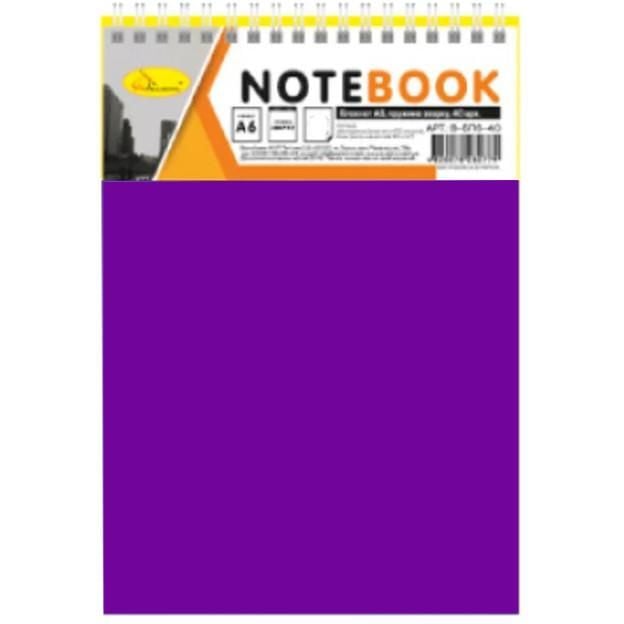 Блокнот Апельсин А6 В-БП6-80 80 листов пружина сверху фиолетовый         - фото 1