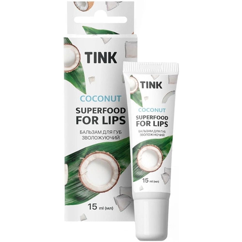 Бальзам для губ Tink Superfood For Lips Coconut зволожувальний 15 мл - фото 1