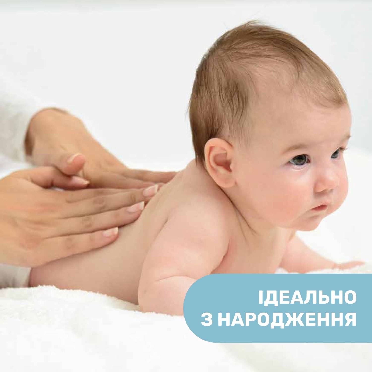 Олія для масажу Chicco Natural Sensation Baby Massage Oil 100 мл (11522.00) - фото 3