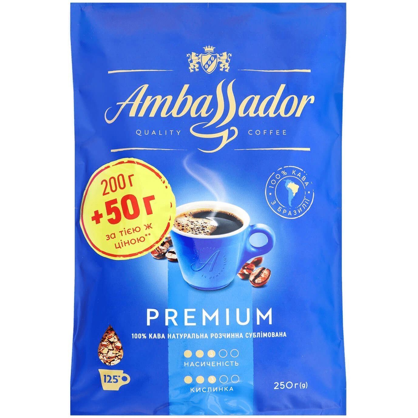 Кофе растворимый Ambassador Premium, 250 г (859093) - фото 1