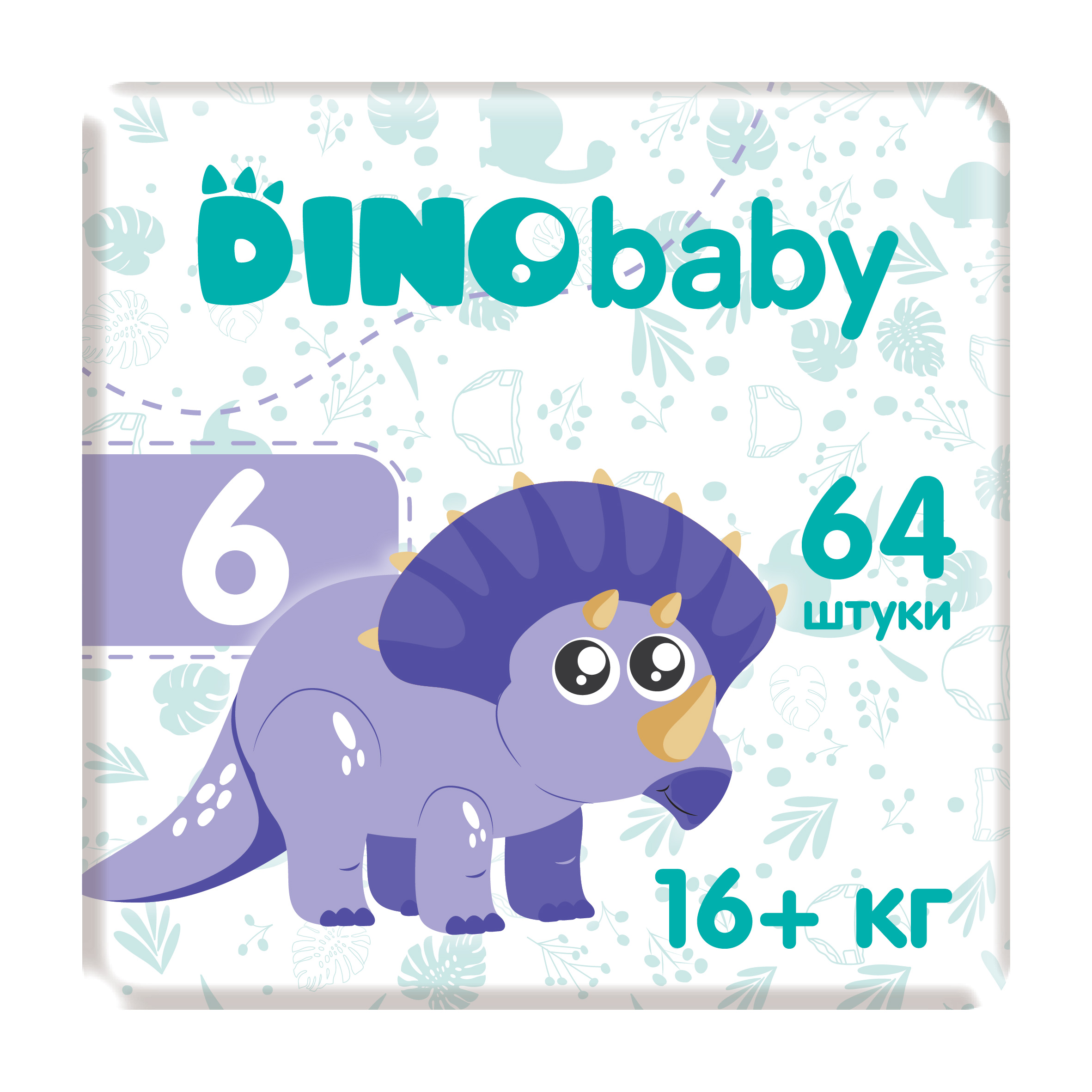 Набір підгузків Dino Baby 6 (16+ кг) 64 шт. (2 упаковки по 32 шт.) - фото 1