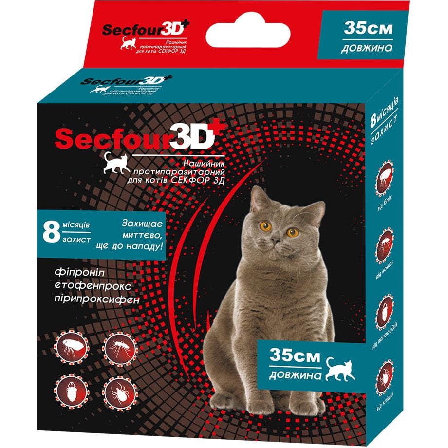 Нашийник Fipromax Secfour 3D для котів, проти бліх та кліщів, 35 см - фото 1