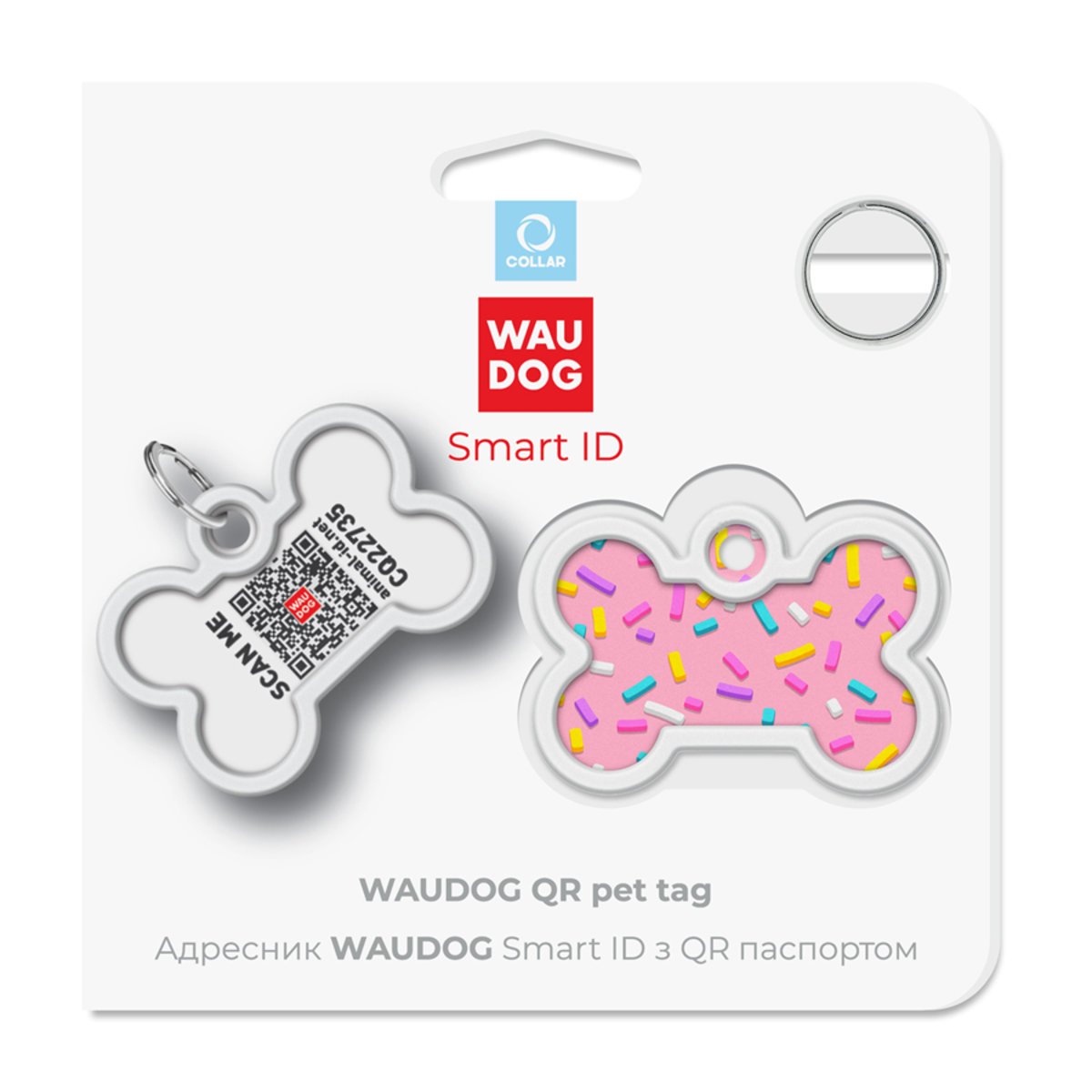 Адресник для собак и кошек Waudog Smart ID с QR паспортом, Маршмеллоу, L, 40х28 мм - фото 5