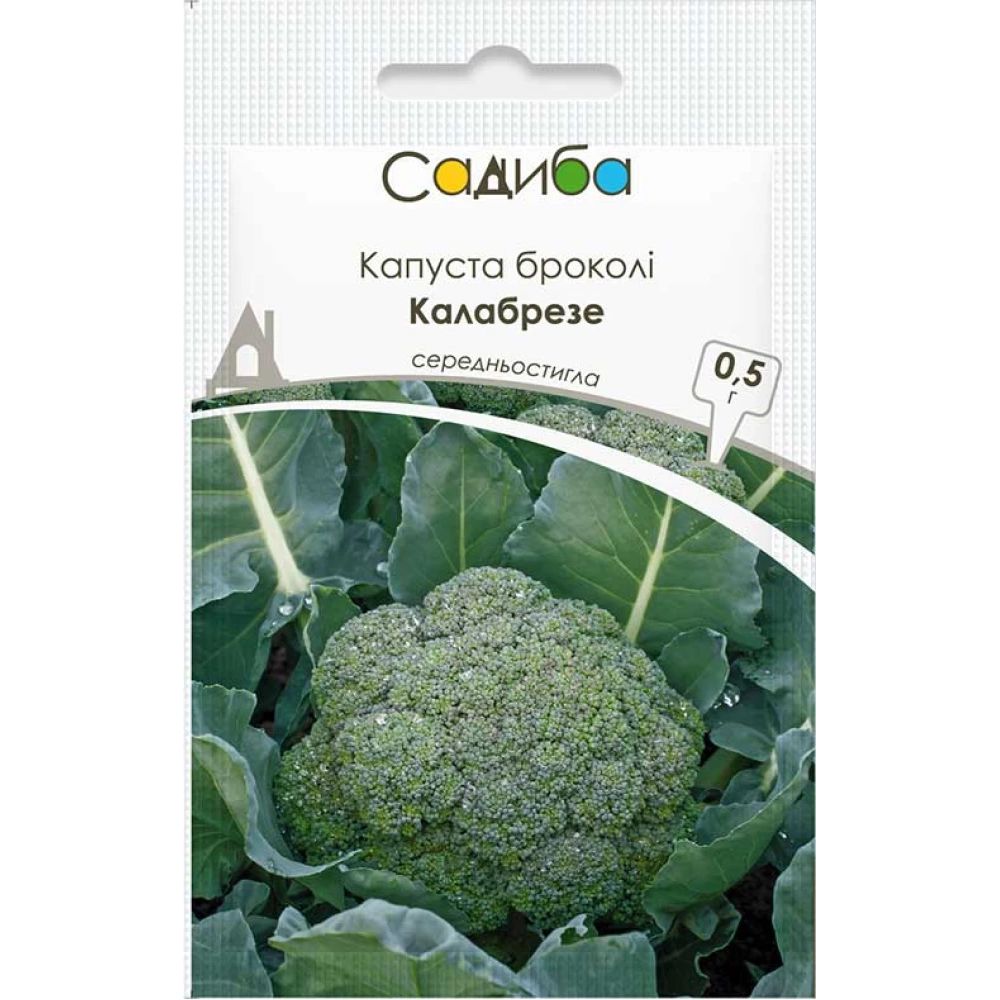 Насіння Садиба Капуста броколі Калабрезе 0.5 г (000024100) - фото 1