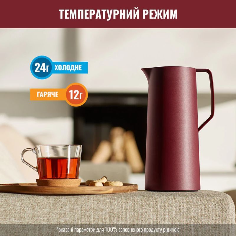 Термокувшин Tefal Motiva 1 л бордовый (N4170210) - фото 8