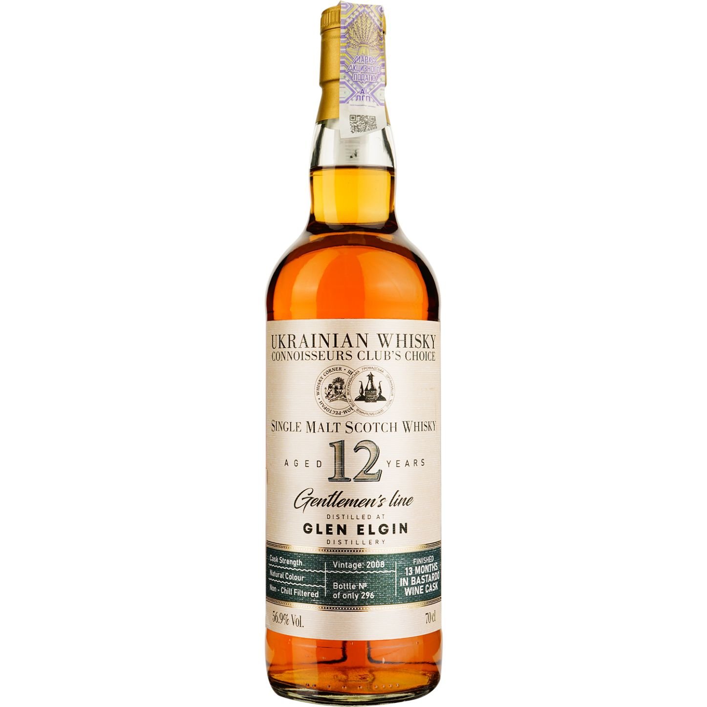 Віскі Glen Elgin 12 Years Old Bastardo Single Malt Scotch Whisky, у подарунковій упаковці, 56,9%, 0,7 л - фото 2