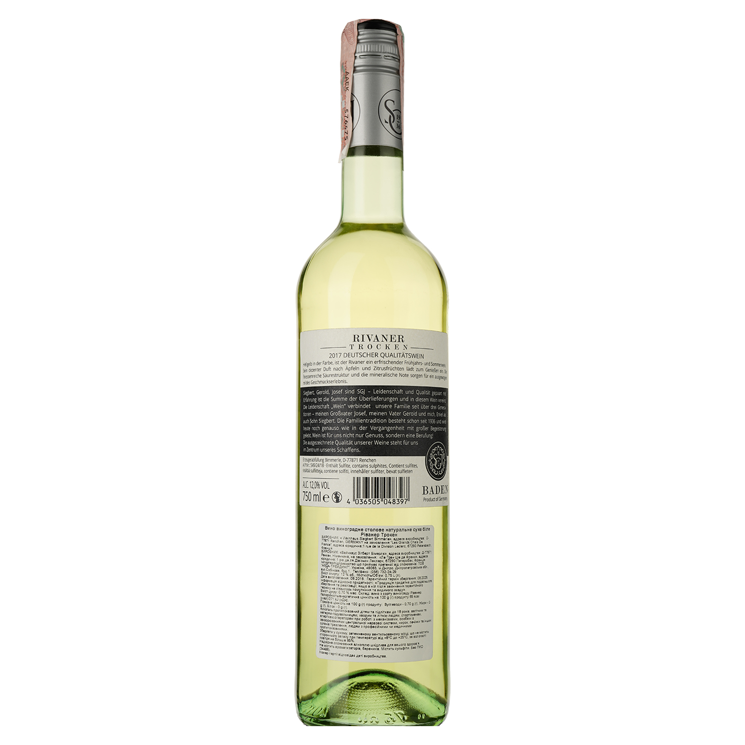 Вино Siegbert Bimmerle Rivaner, белое, сухое, 12%, 0,75 л (34486) - фото 2