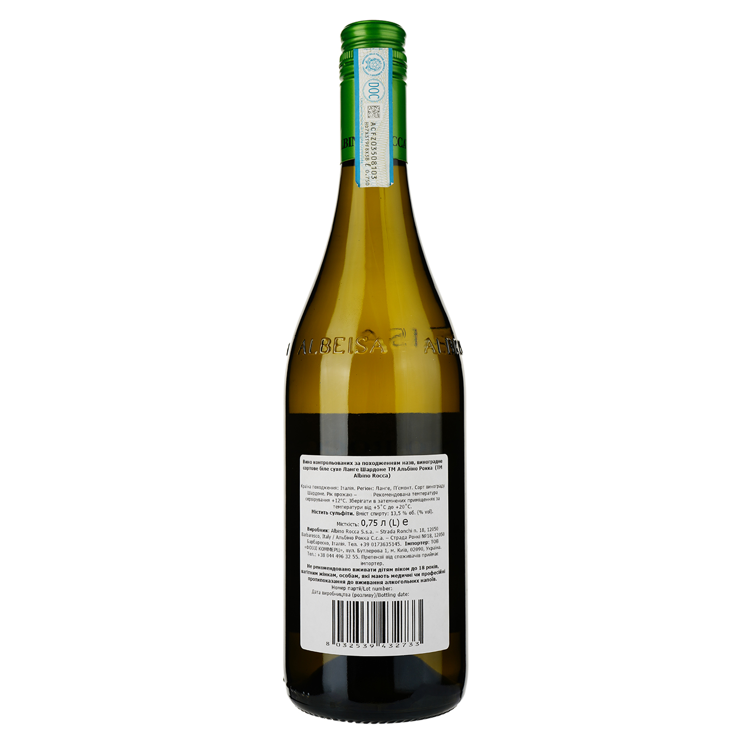 Вино Albino Rocca Langhe Chardonnay, 13,5%, 0,75 л (469900) - фото 2