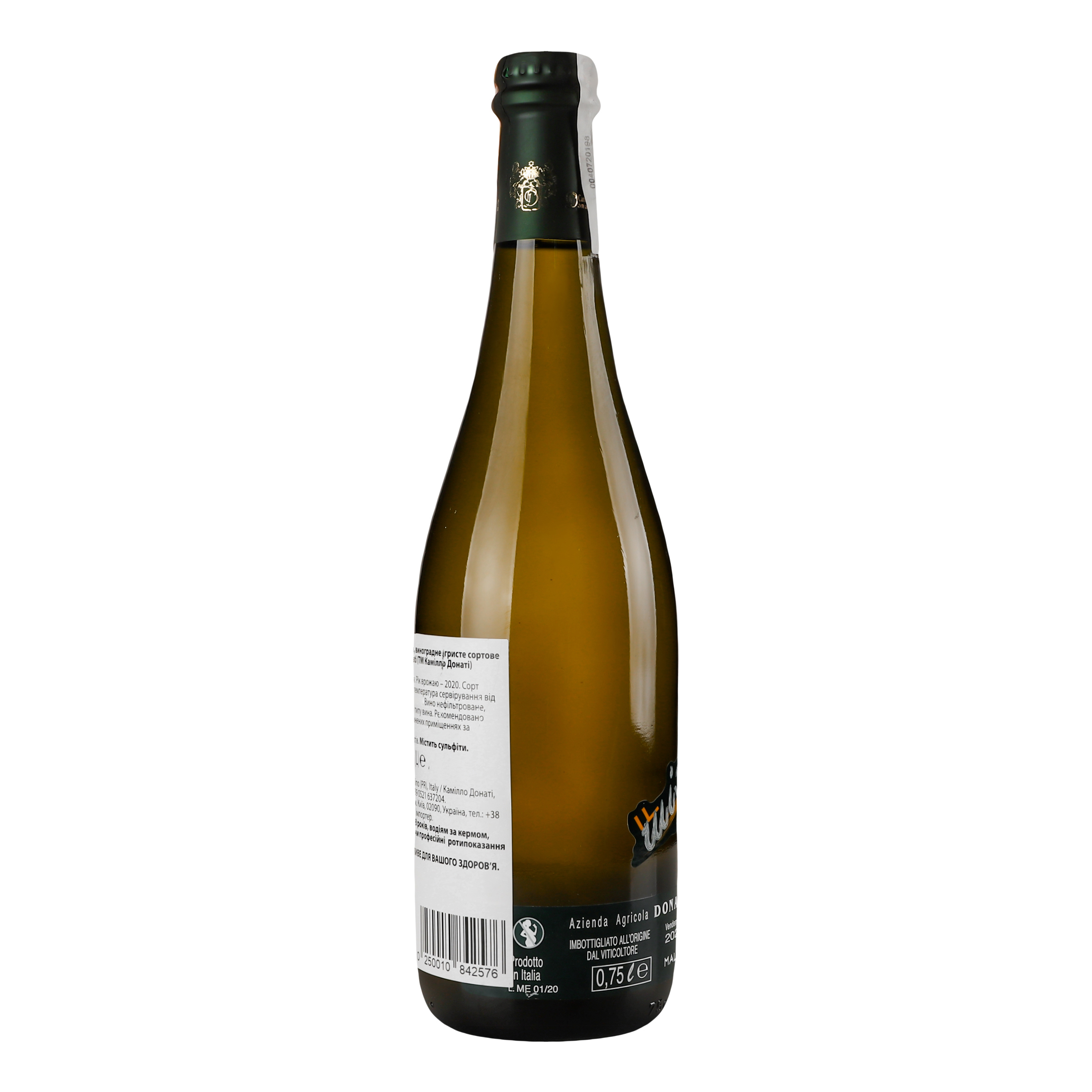 Вино игристое Donati Camillo Malvasia Frizzante, белое, сухое,13,5%, 0,75 л (766569) - фото 2