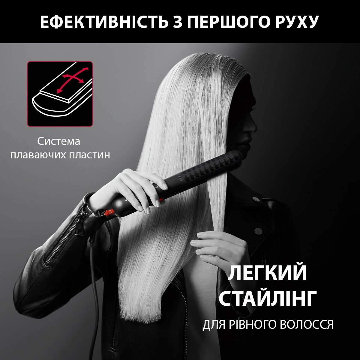 Випрямляч для волосся Rowenta x Karl Lagerfeld Optiliss II чорний (SF321LF0) - фото 7