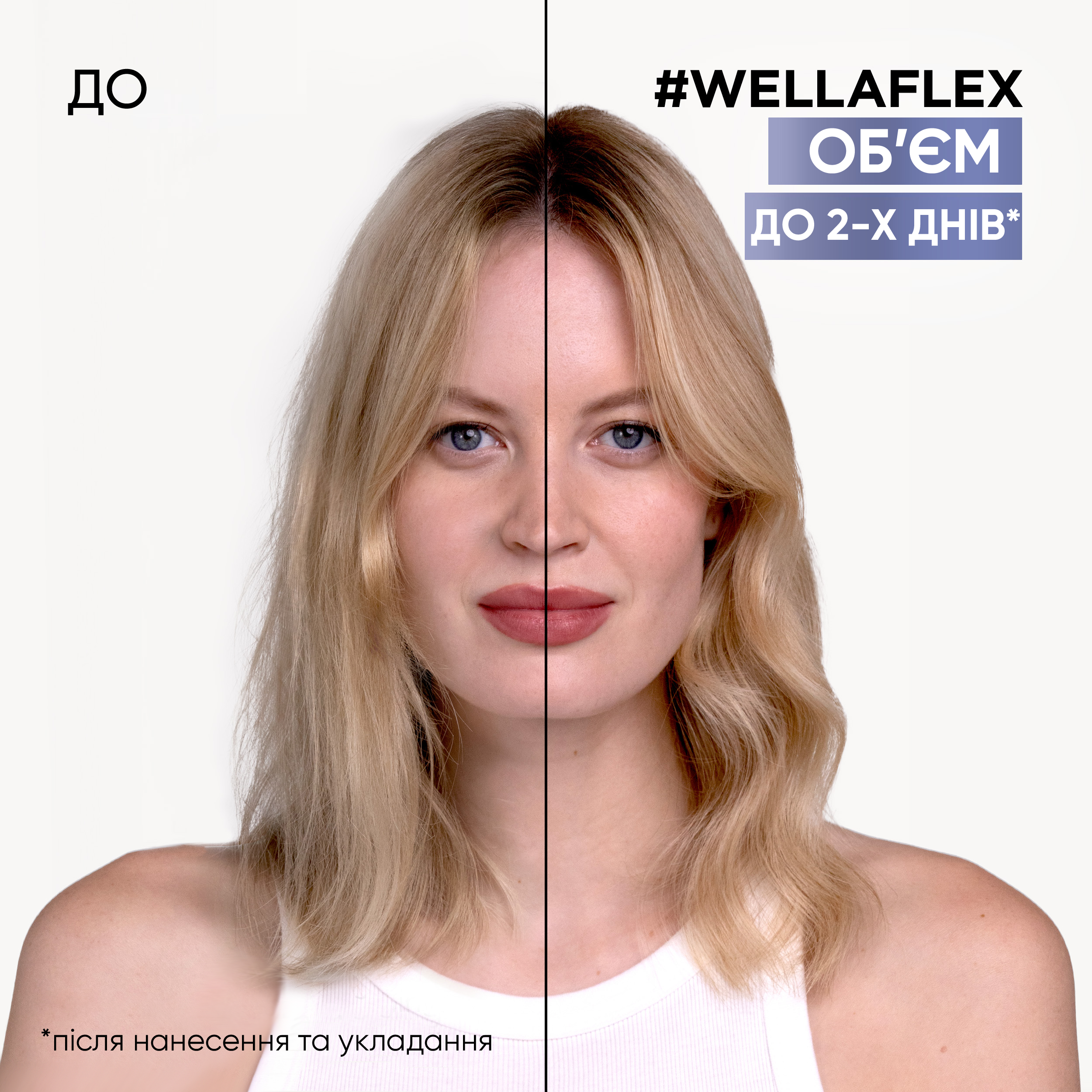 Лак для волос Wellaflex 2 Days Volume для объема 400 мл - фото 5